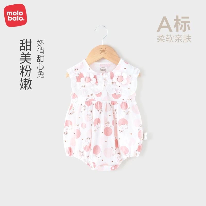 麦拉贝拉婴儿包屁哈衣短袖爬服夏季纯棉薄款a类超萌女宝洋气装