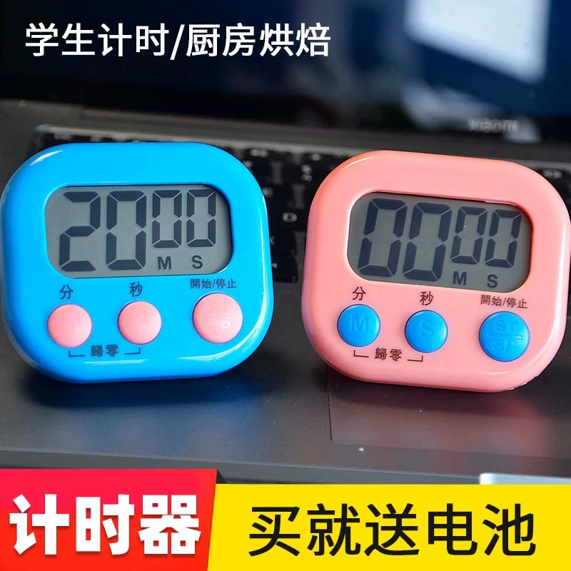 计时器学习专用电子儿童定时器时间管理厨房倒提醒器学生作业自律