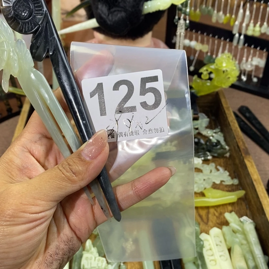 蛇纹石玉发饰未镶嵌西**蝶