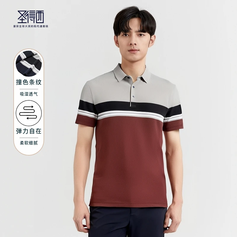 圣得西弹力男装春夏饭店图片时尚定位条纹撞色走路翻领短袖POLO