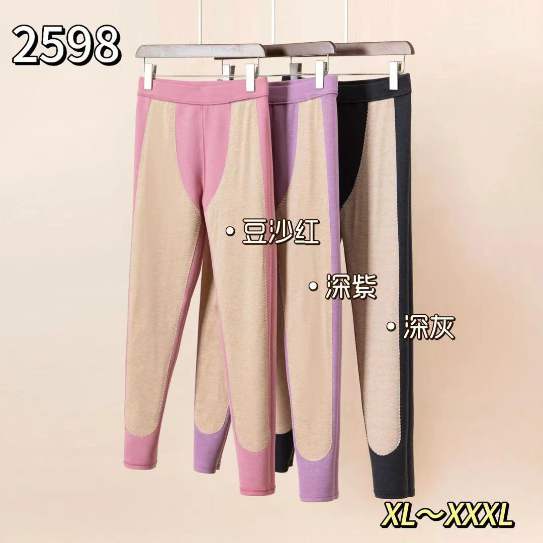 先利专属女士秋冬加绒加厚护膝保暖裤高腰弹力打底衬裤