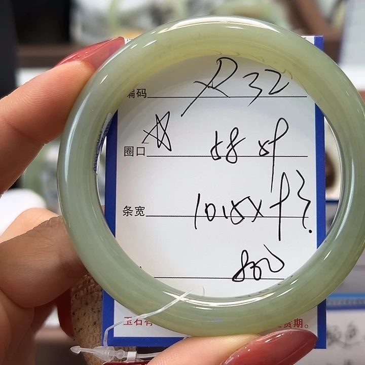 和田玉未镶嵌手镯32