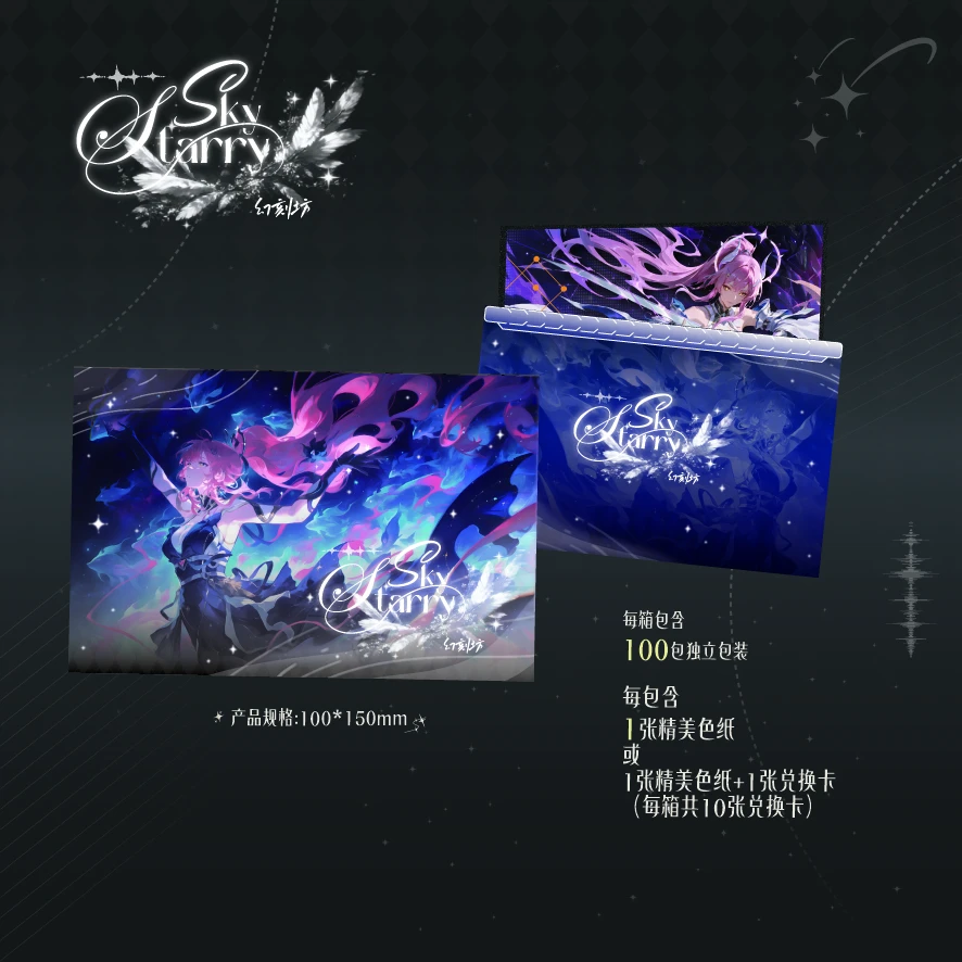 幻刻坊鸣潮同人色纸大卡盲盒