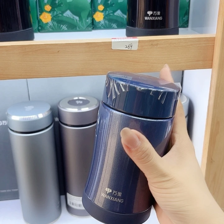 万象品牌保温杯D7A-310蓝