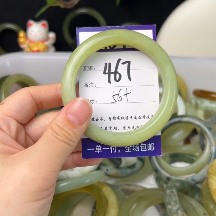 蛇纹石玉手镯未镶嵌