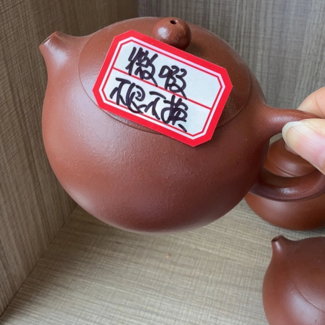 三***兄茶壶紫砂宜兴原矿朱泥210