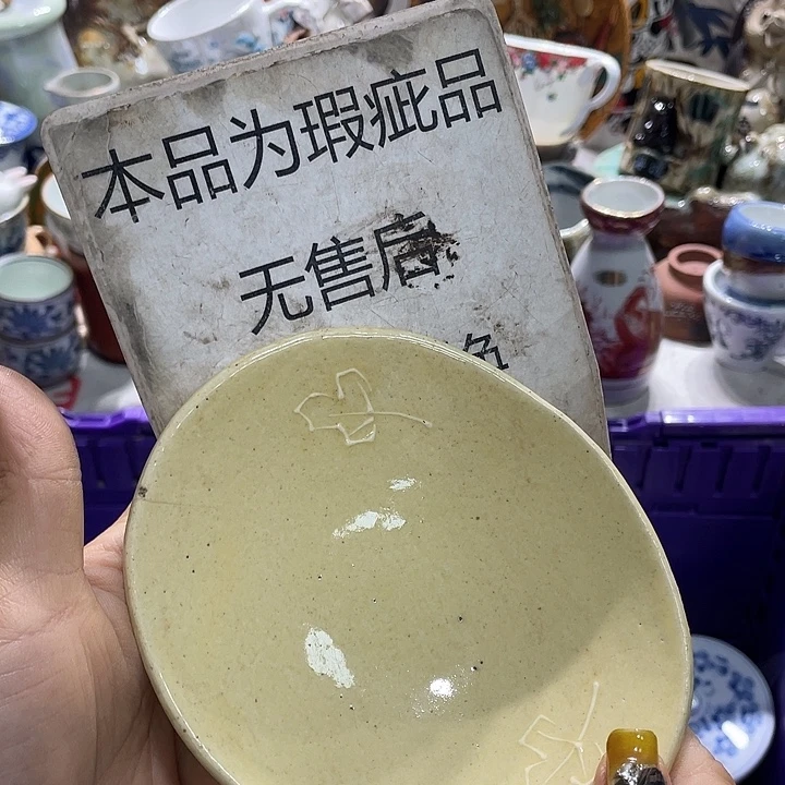 19:9发带瑕疵牌都是坏的3