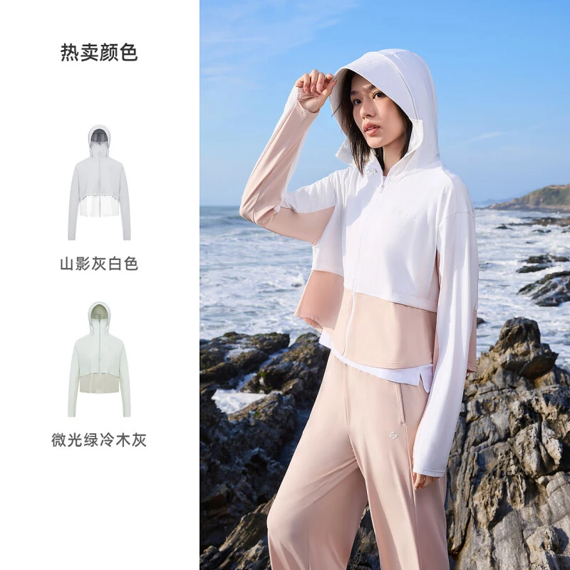 防晒衣女薄荷仿生凉感透气可拆缷防晒衣女款外穿