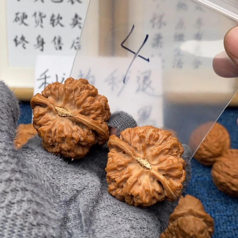 【闪购商品】文玩核桃把件753537753573537