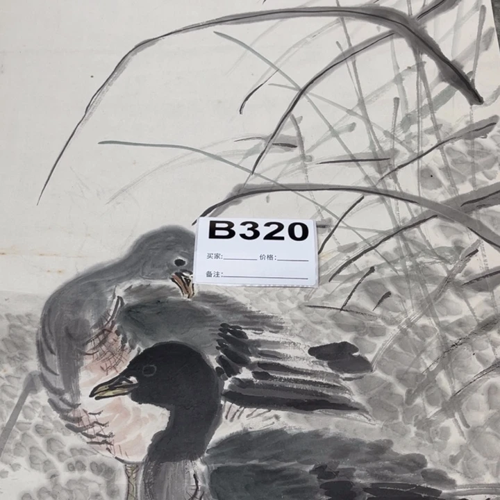 云***鹤书法回流老画不退不换