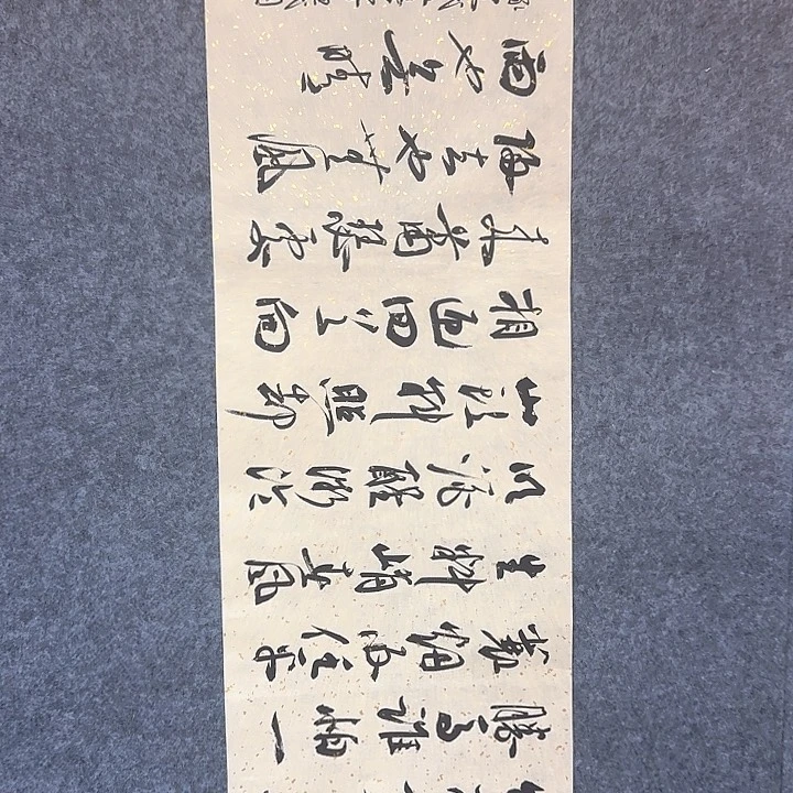 鱼***王书法885665558555555555555
