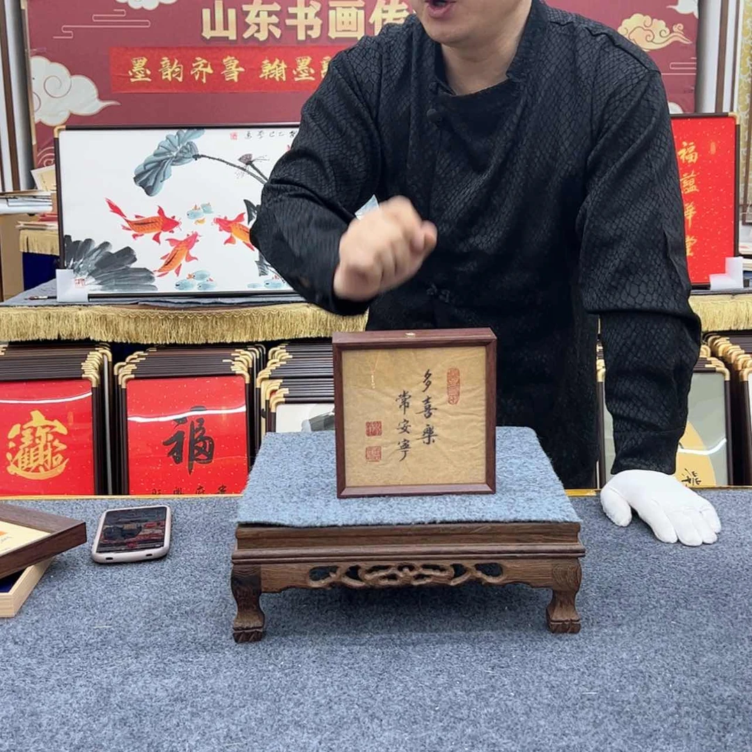 【闪购商品】国画多喜乐长安宁夜灯