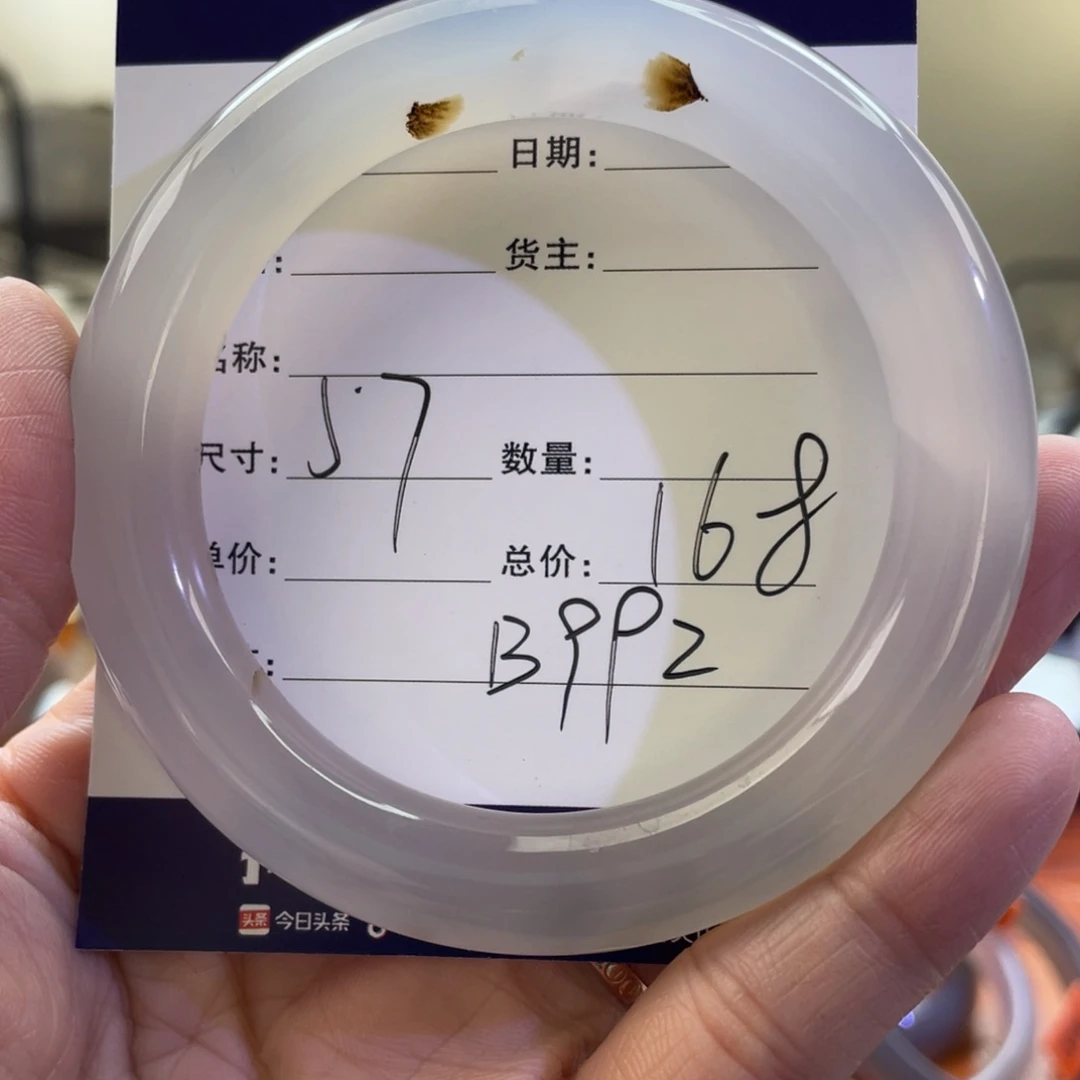 玛瑙/玉髓手镯未镶嵌