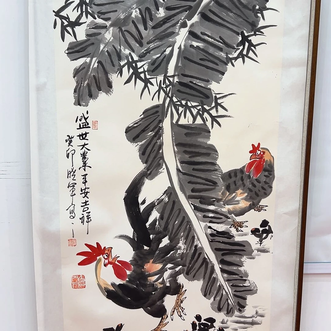 国画画家作品崔晓军展览原作
