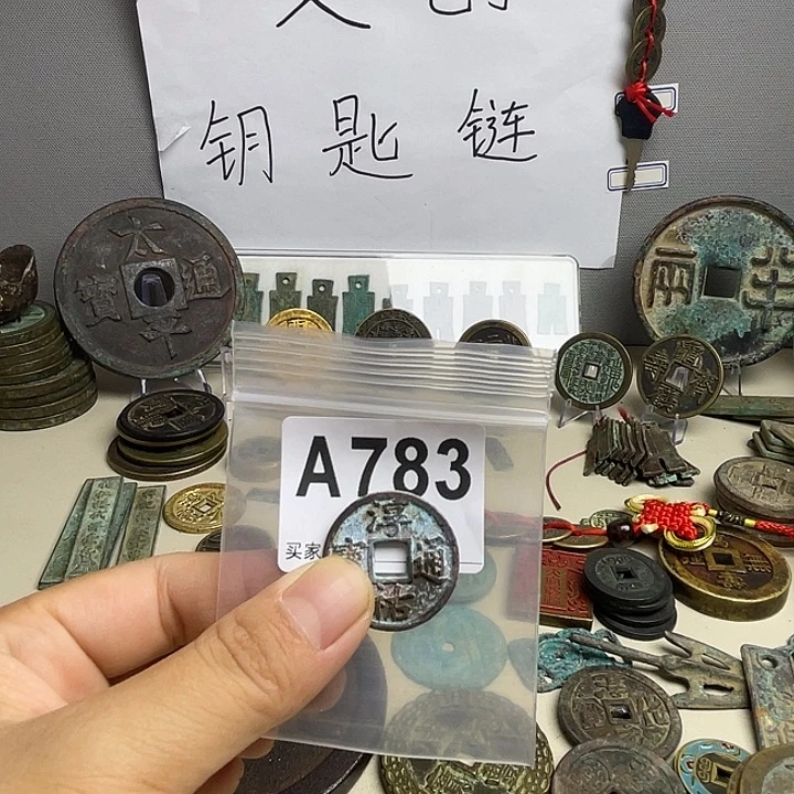 用***7创意钥匙扣工艺品