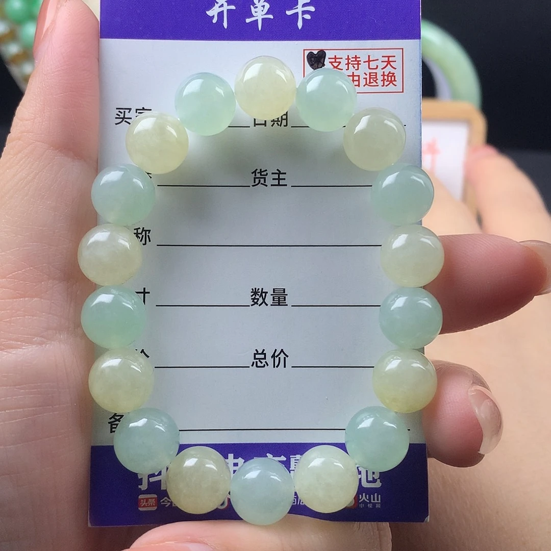 用***5未镶嵌手链翡翠卡10