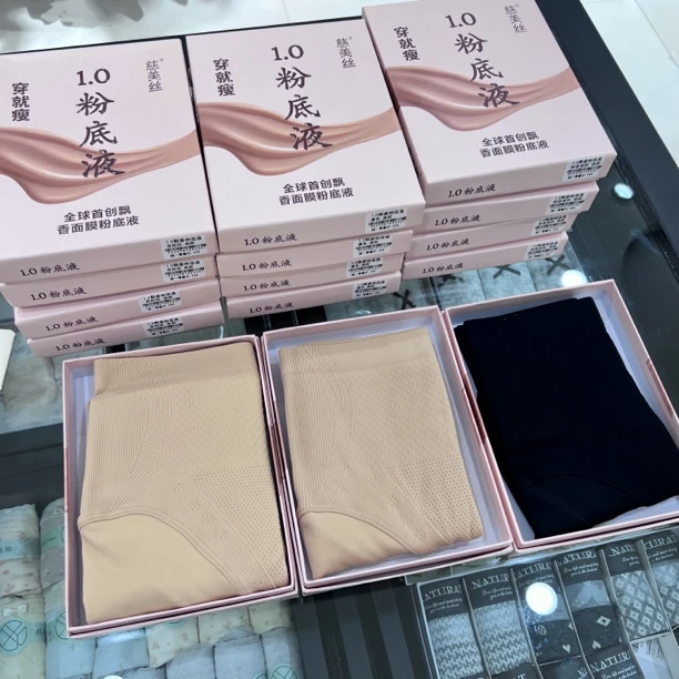 粉底液光腿神器 连裤袜打底裤水光袜新款