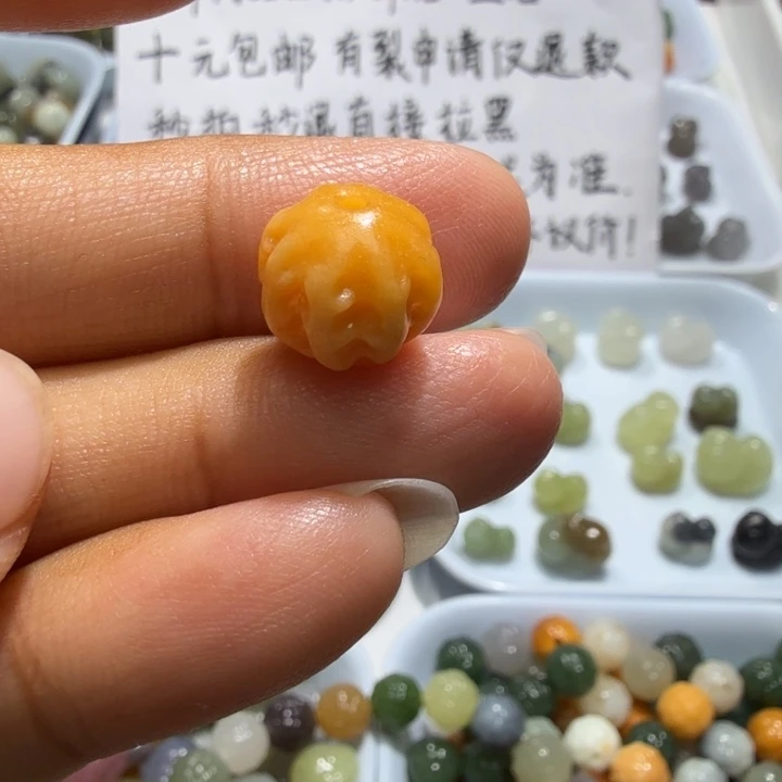 未镶嵌和田玉珠宝半成品