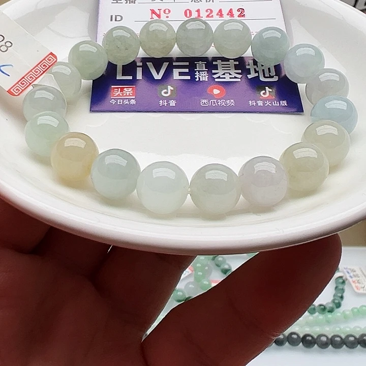 未镶嵌手链翡翠天然翡翠