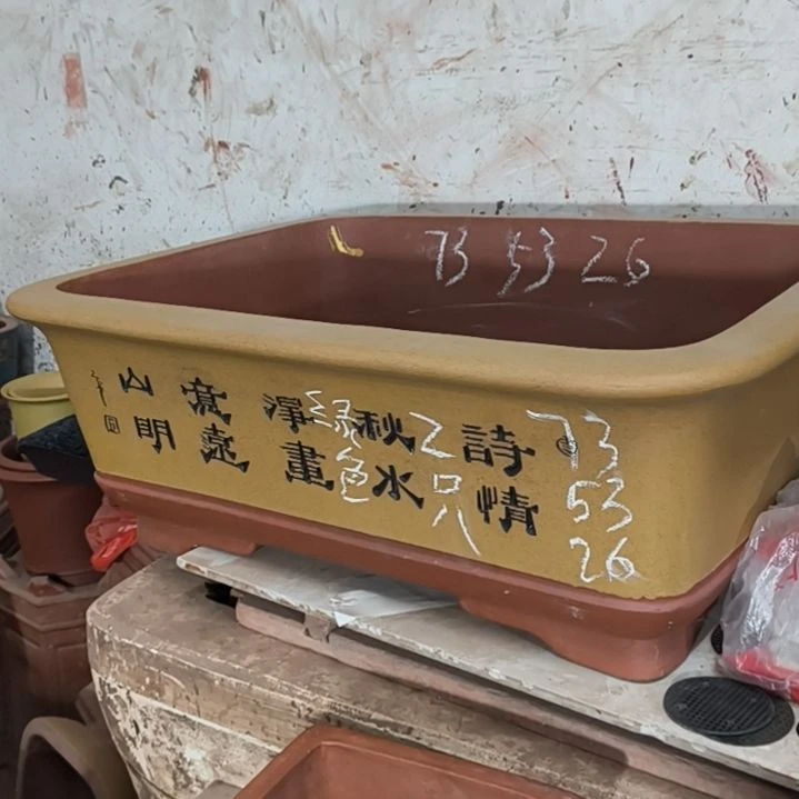 紫砂花盆芝麻黄色的马槽大