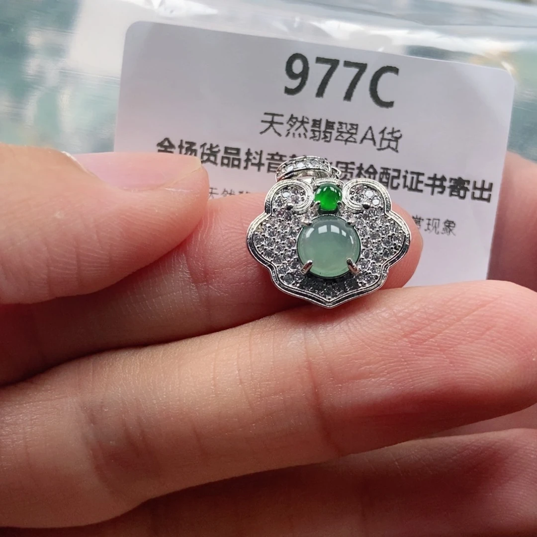 【闪购商品】翡翠未镶嵌吊坠(不含链)