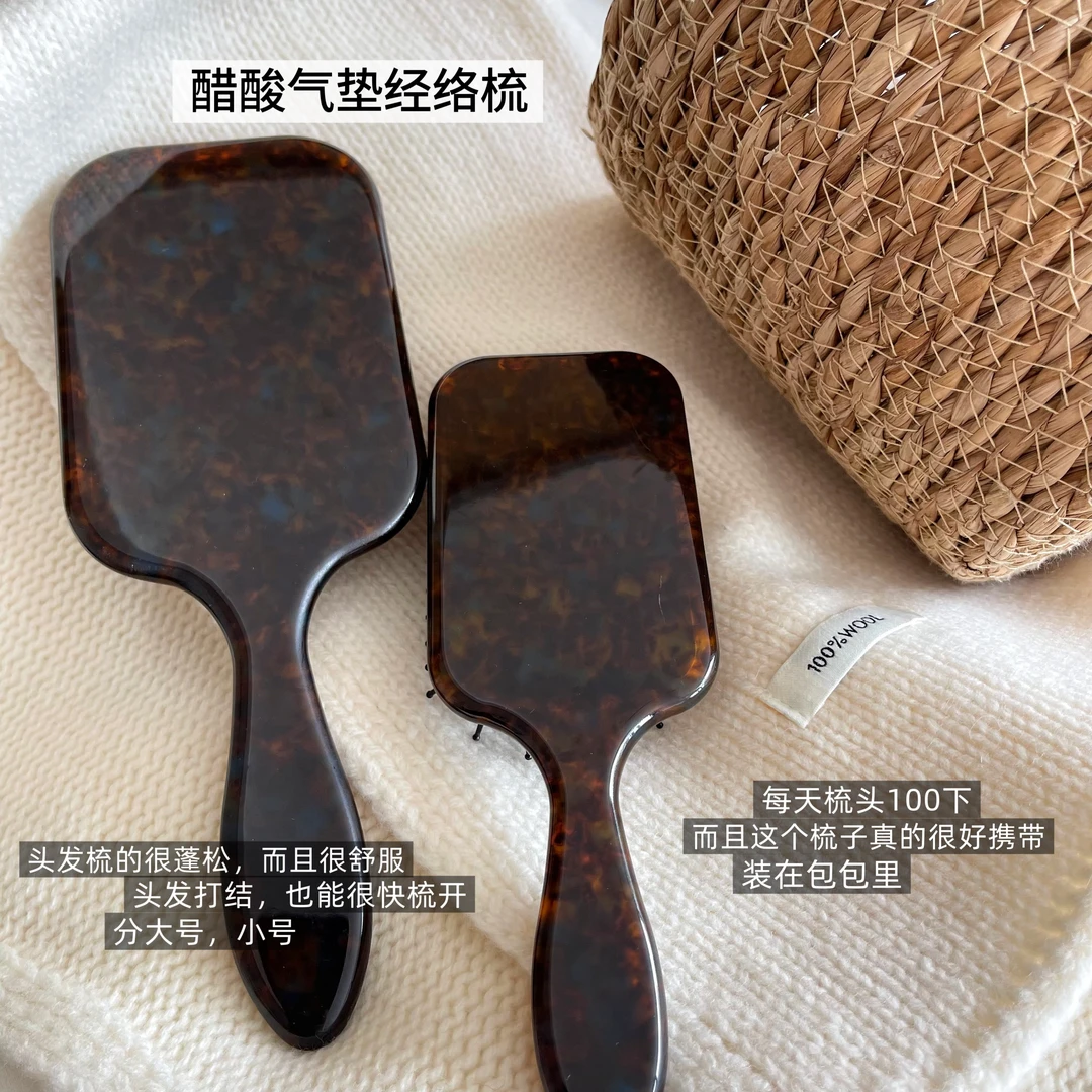 AJDE|醋酸气垫经络梳 01