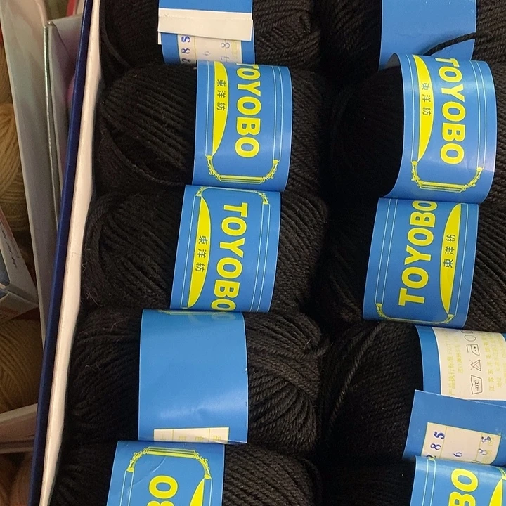 七***）羊毛东洋纺黑色中粗1斤价格