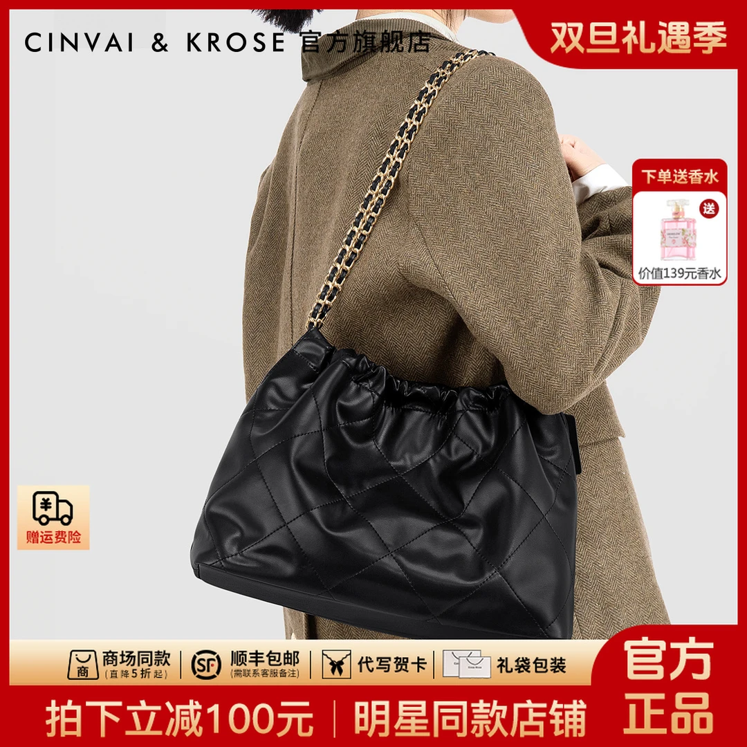 【CinvaiKrose旗舰店】包包女款爆款2025新款大容量托特包上班通勤
