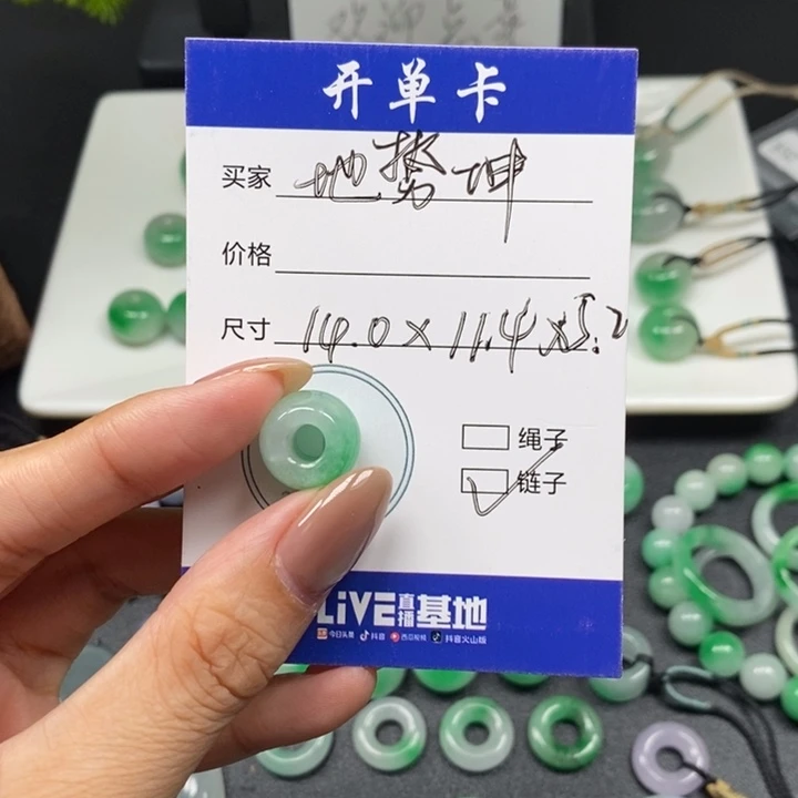 地***坤路路通14.0-11.4-5.2mm