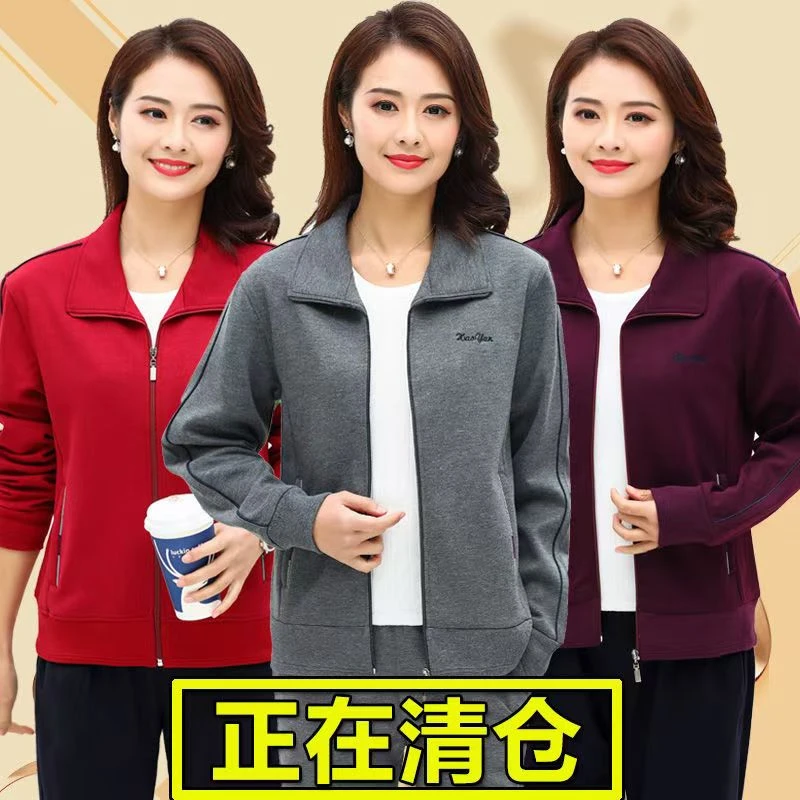 中老年运动服上衣春秋款妈妈外套新款休闲时尚运动衣女士卫衣开衫