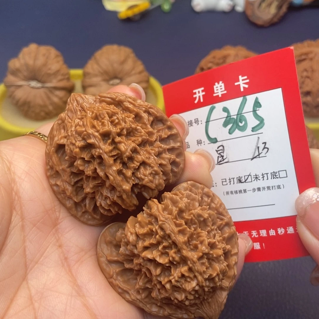 桃核吊坠文玩核桃