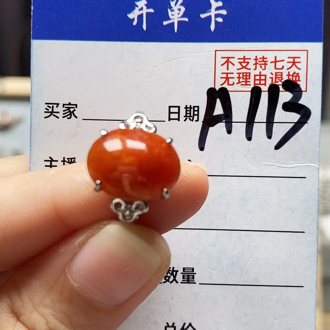 翡翠戒指未镶嵌戒指