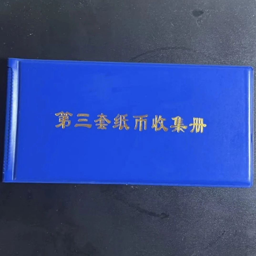 004真皮收藏册子可收可藏