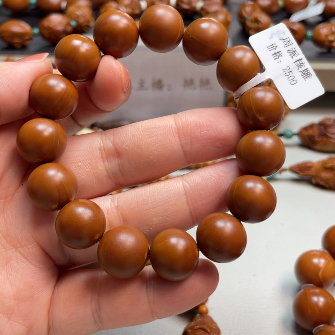 吊坠橄榄核Hhediao·Hhediao1.45铁