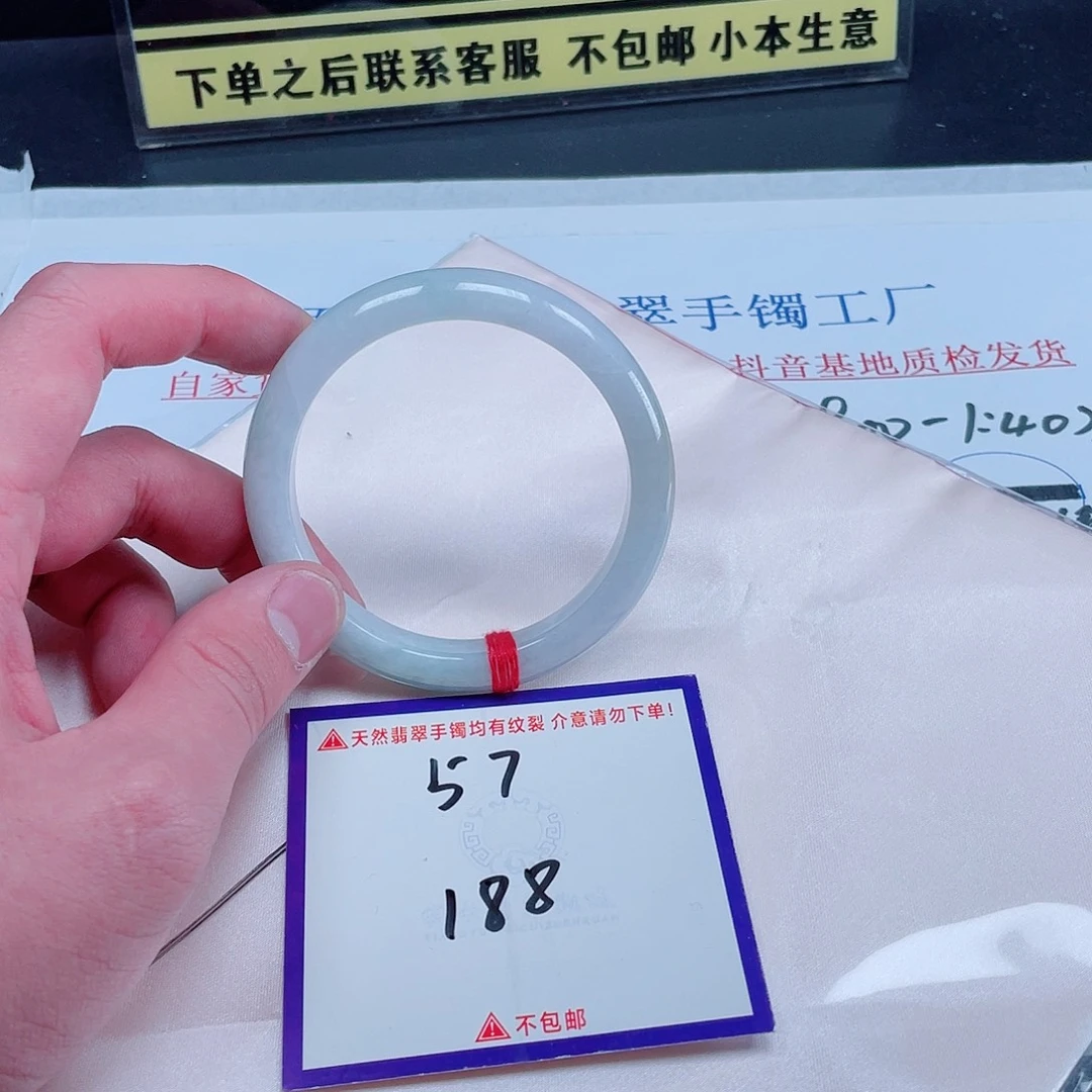 未镶嵌定制翡翠翡翠