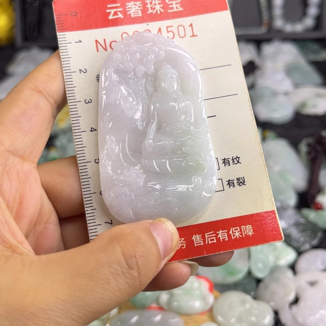 翡翠未镶嵌吊坠(不含链)翡翠吊坠