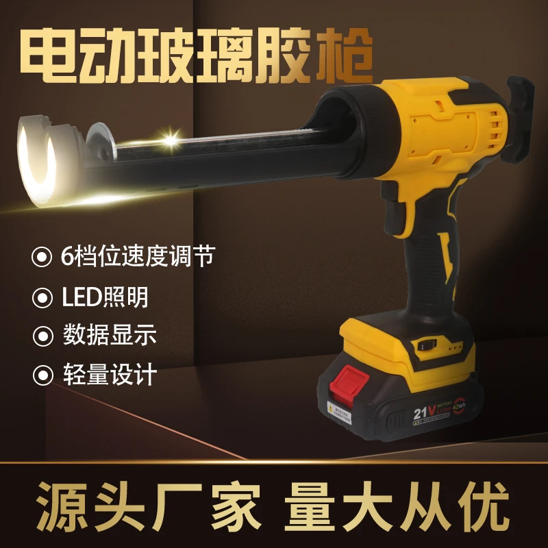 振乾LED锂电玻璃胶结构胶枪电动软硬胶枪自动美缝软枪软硬通打