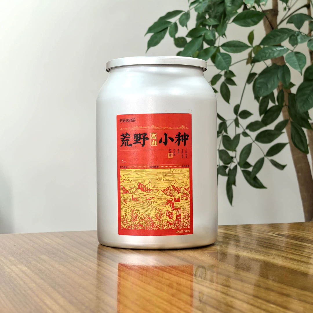 【老施家3店】2024年高山荒野小种-荒野茶园，茶香悠然，花果香蜜韵