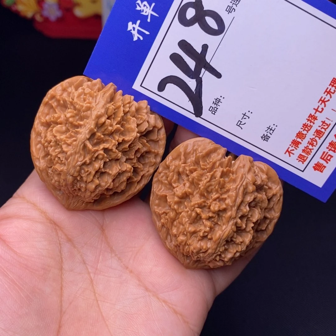 248号链接星星4:3尺00000