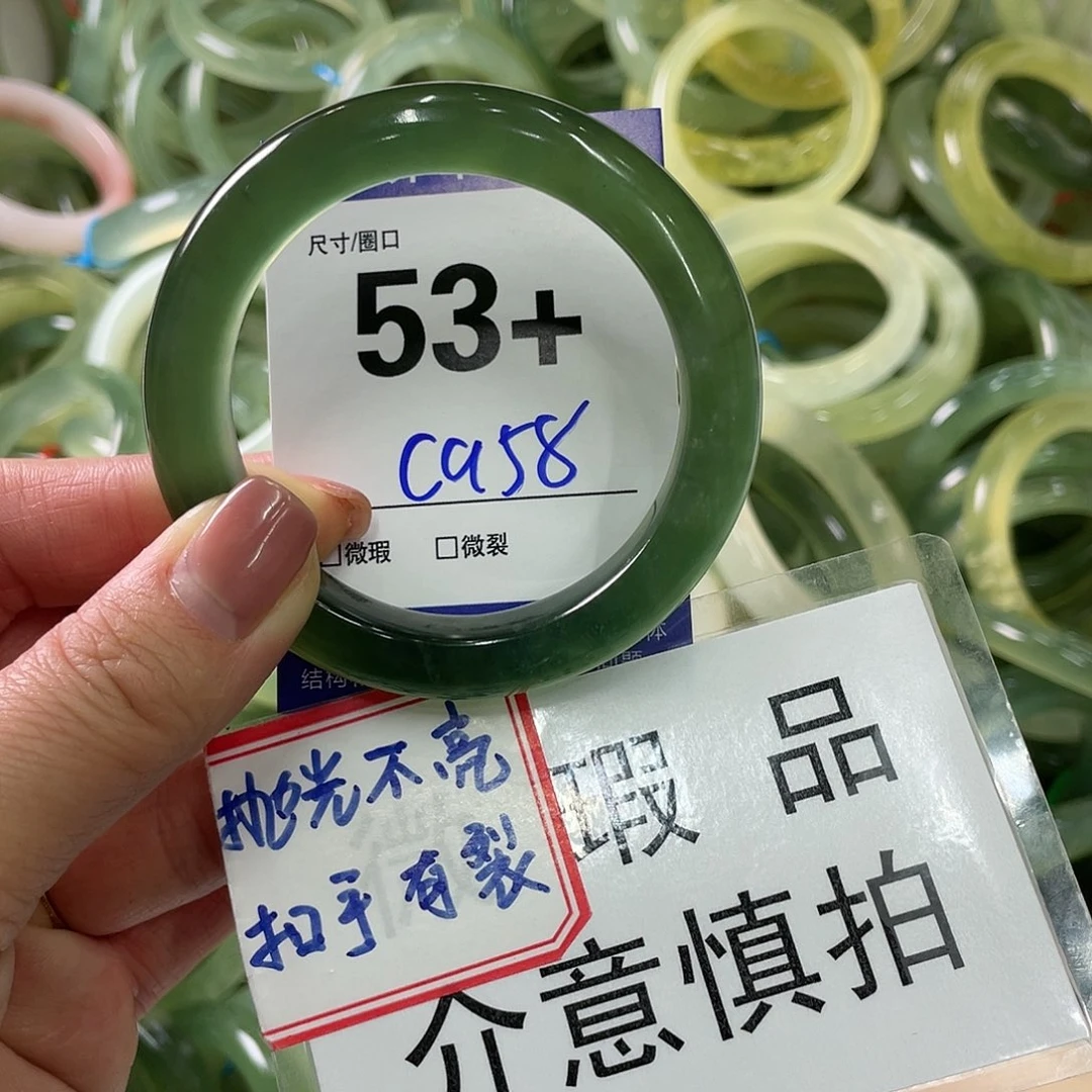 蛇纹石玉手镯未镶嵌