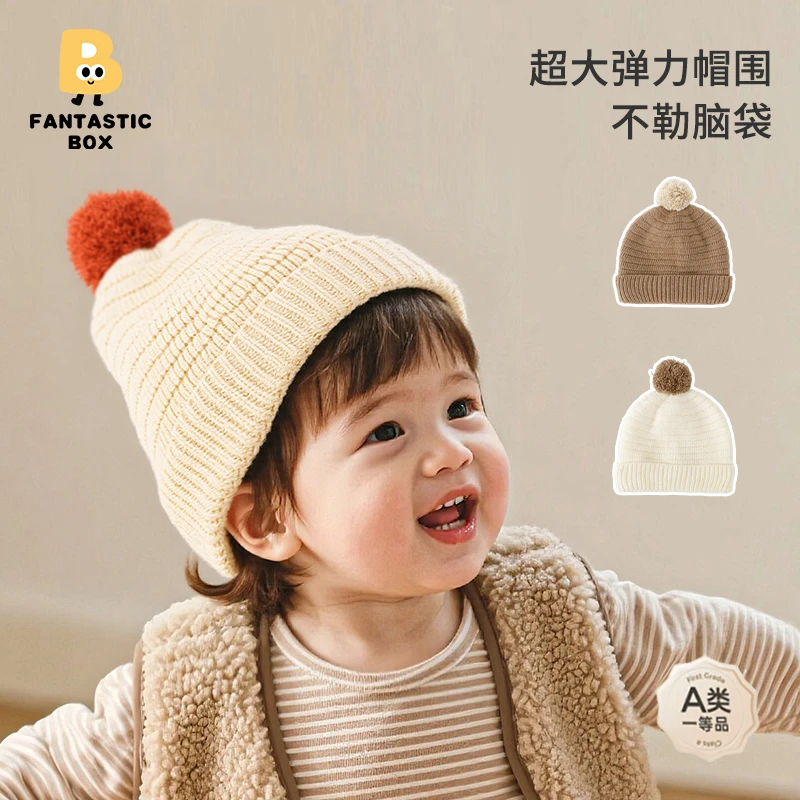番桃盒子婴幼儿秋冬韩版毛球针织套头帽男女宝宝亲肤柔软毛线帽