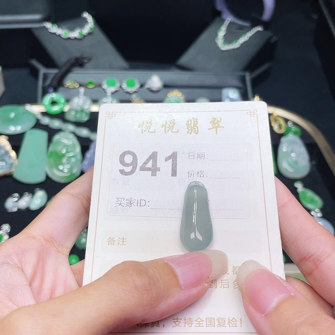 【闪购商品】未镶嵌挂件翡翠裸石