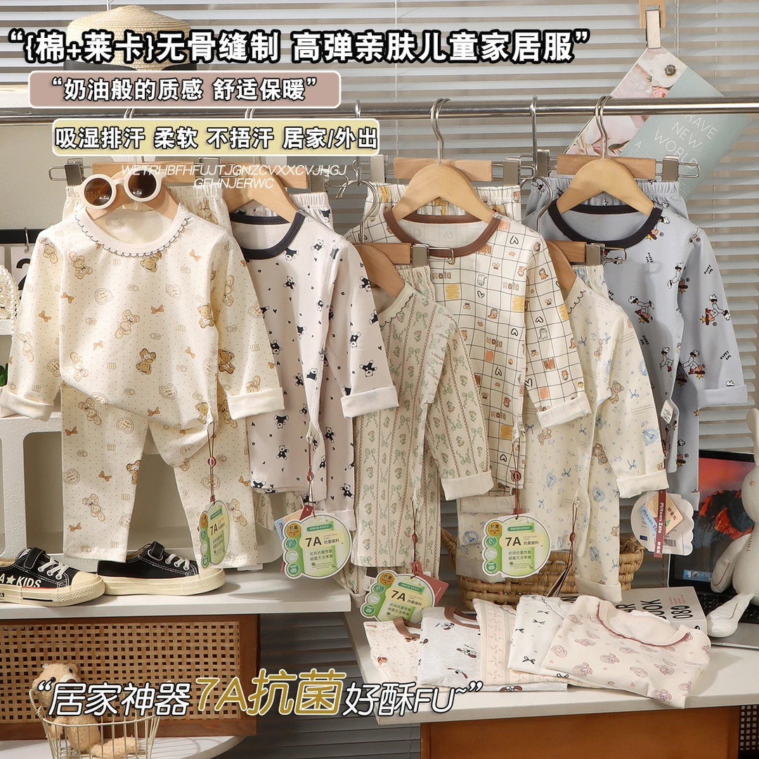 儿童睡衣套装秋季莱卡棉宝宝内衣男童家居服女童秋衣秋裤童装批发