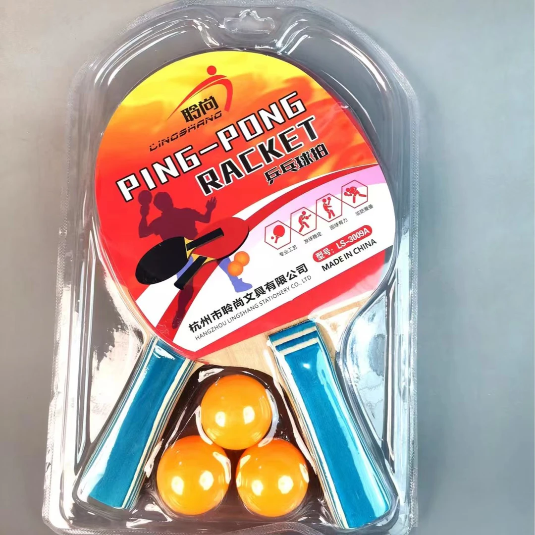 聆尚3009A乒乓球拍