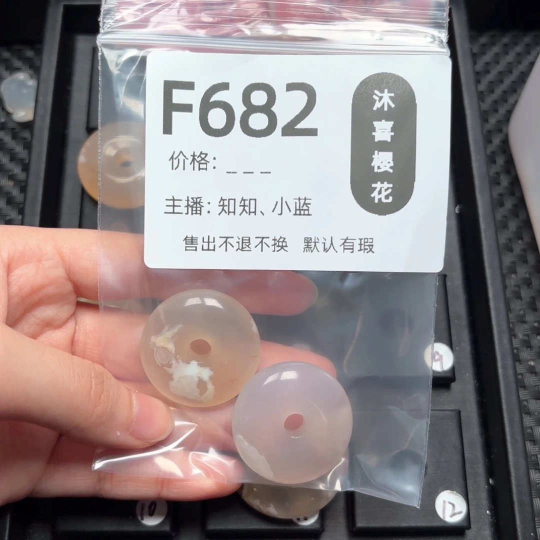 玛瑙/玉髓颈饰未镶嵌九**猫