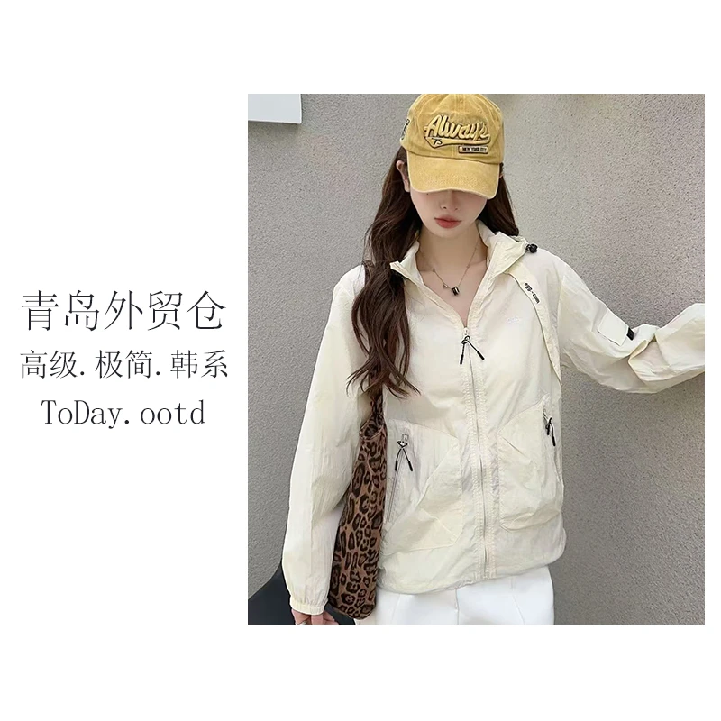 【夏日休闲】2025新款夏季拍照打卡百搭通勤egg防晒外套-FC7097