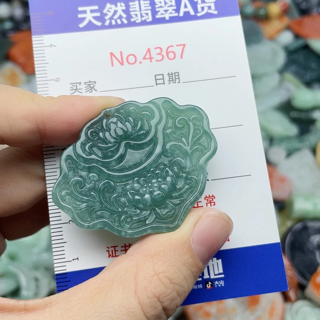 翡翠未镶嵌挂件4367