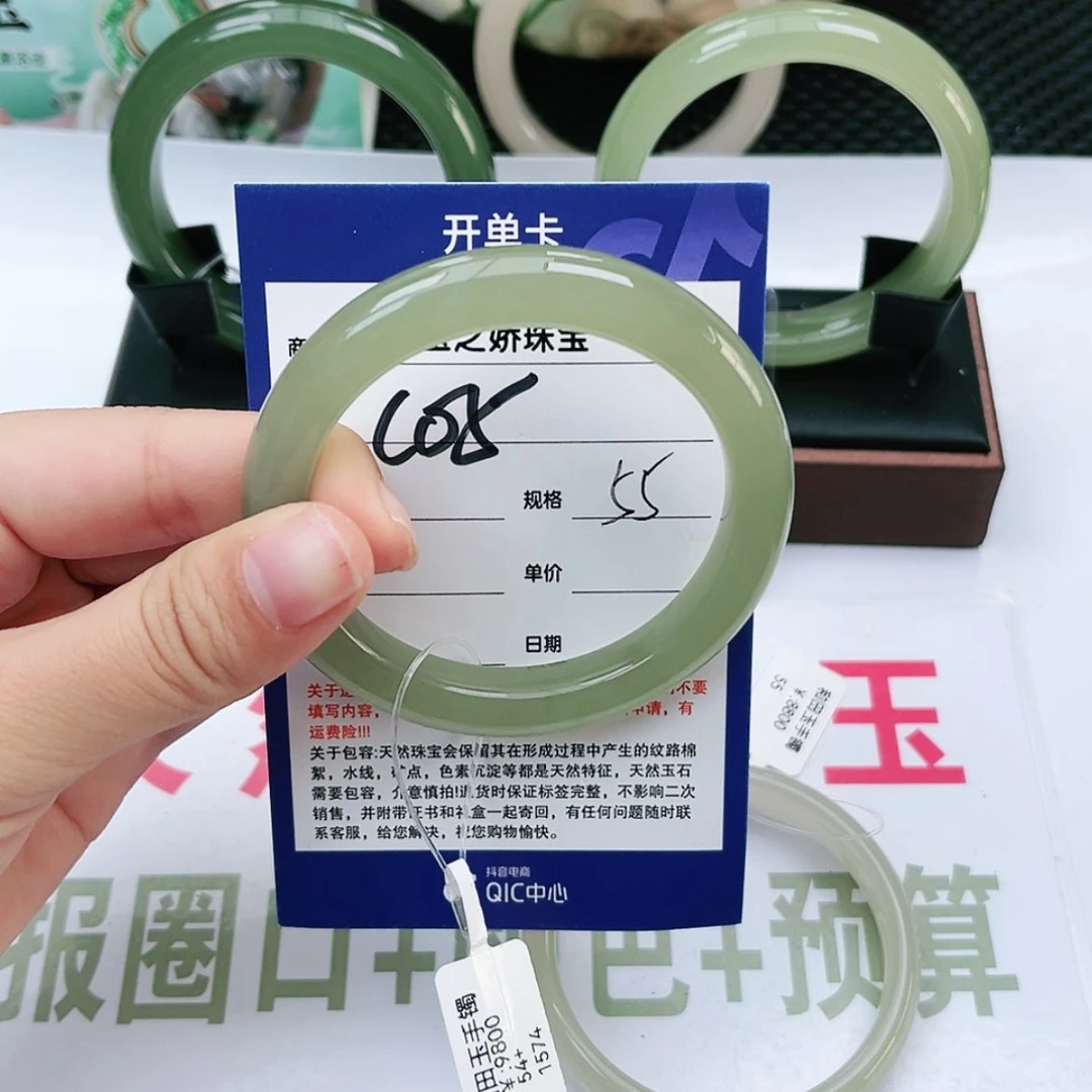 【闪购商品】和田玉手镯未镶嵌