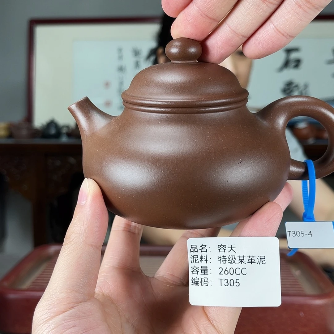 茶宠紫砂方圆紫砂