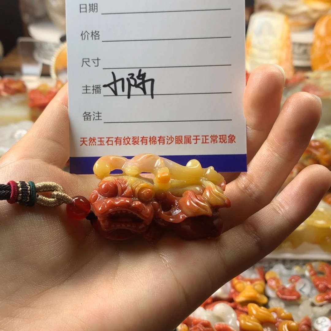 石英质玉（黄龙玉）未镶嵌挂件h****h